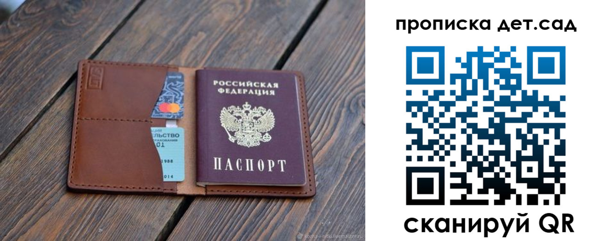 регистрация в Лермонтове
