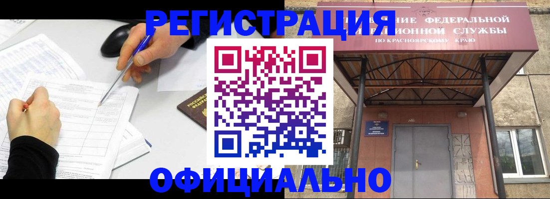 форма 3 в Лермонтове