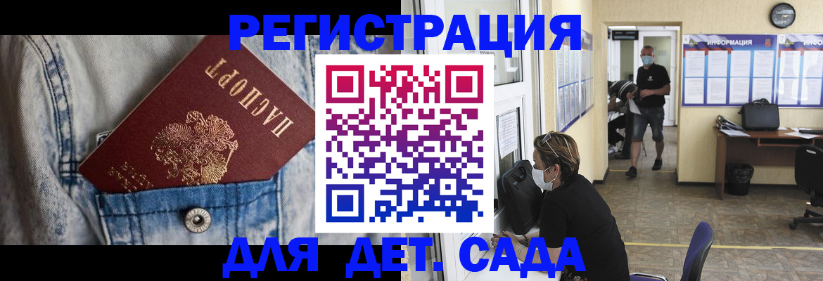 прописка паспорт в Лермонтове